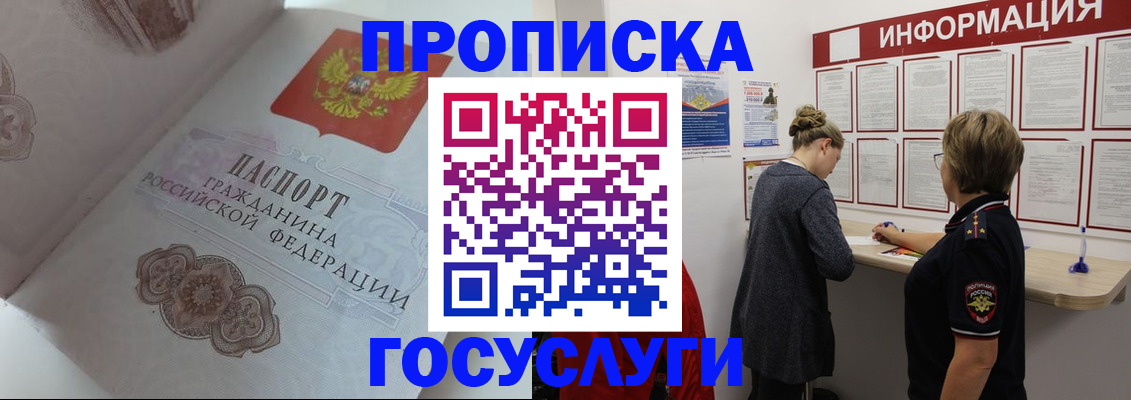 регистрация для дет. сада в Санкт-Петербурге